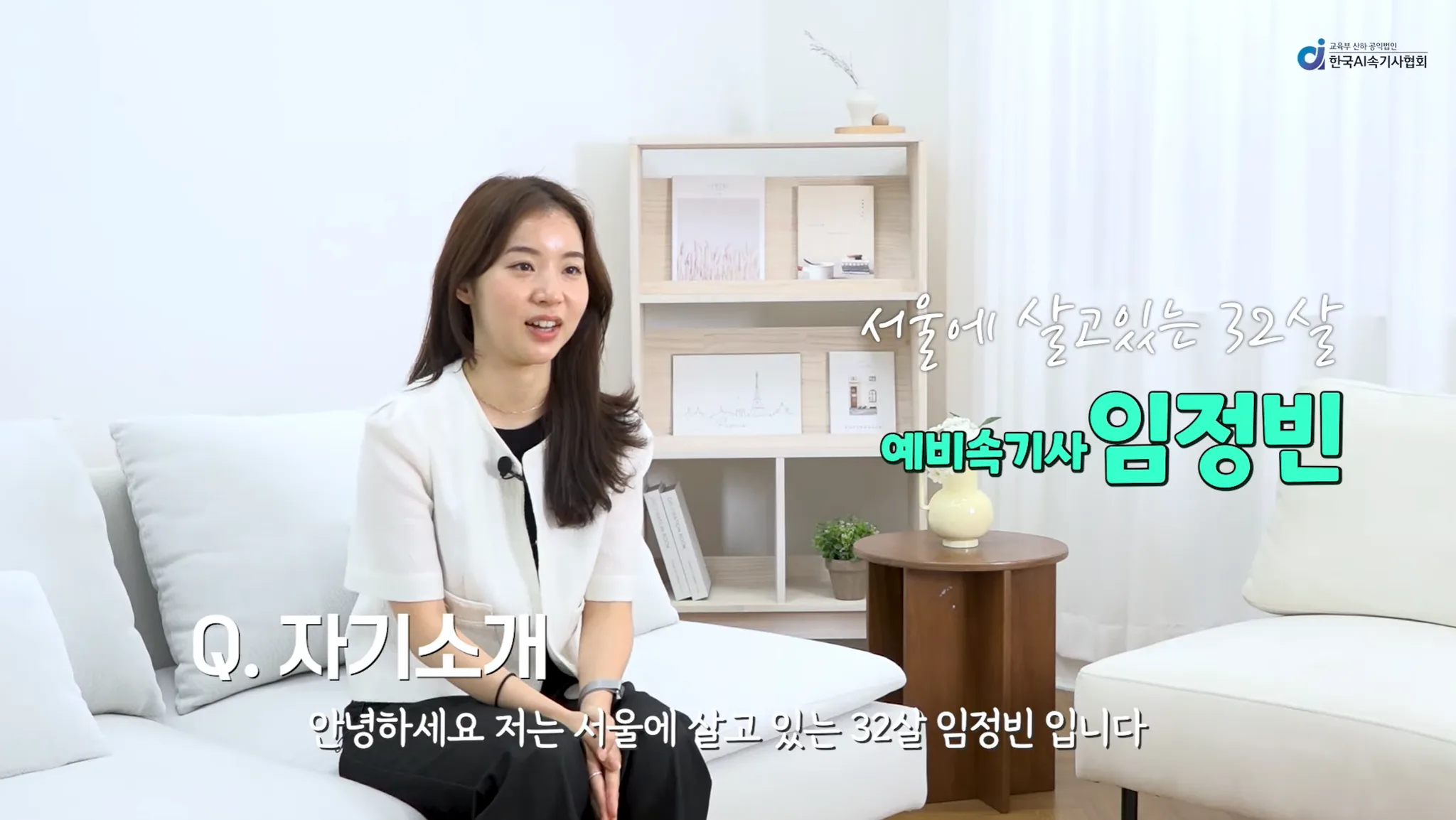 전공 상관없이 이직이 가능했던 프리랜서속기사