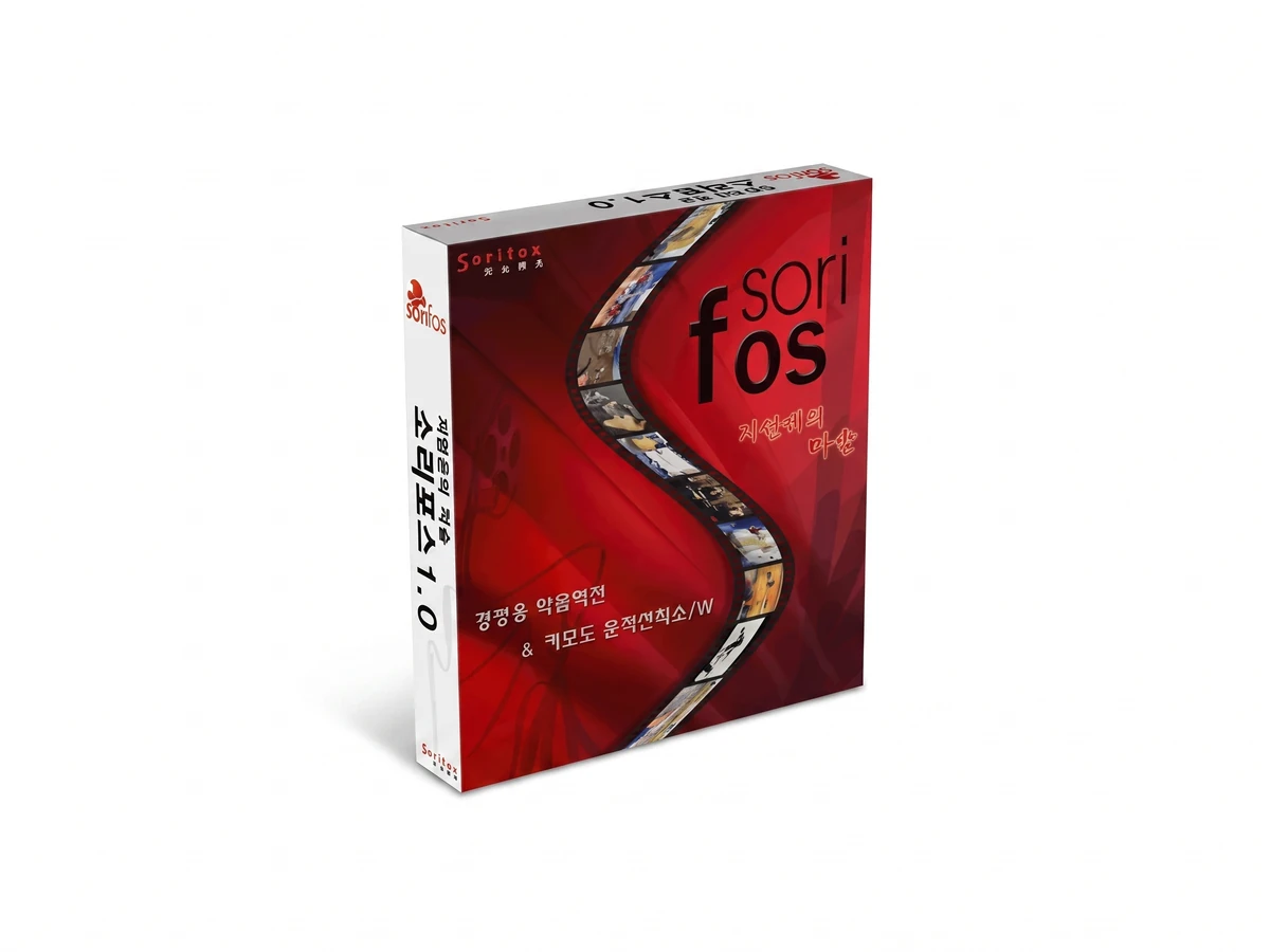 디지털문자인식