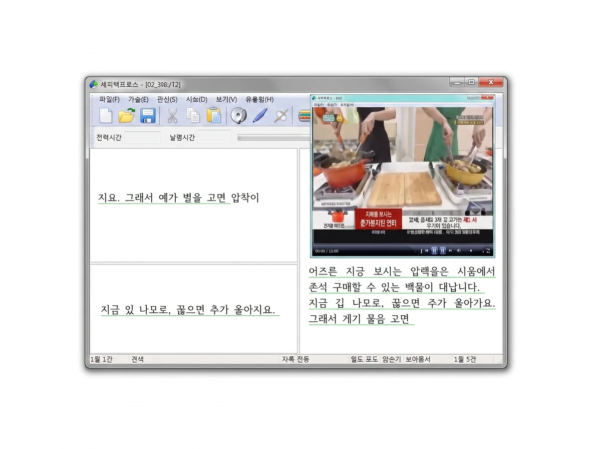 네트워크포스